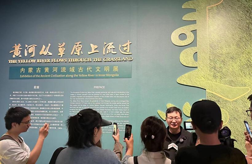 《黄河从草原上流过——内蒙古黄河流域古代文明展》在青岛市博物馆开幕