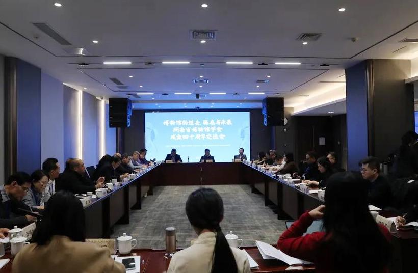 内蒙古自治区博物馆协会参加河南省博物馆学会成立四十周年交流会