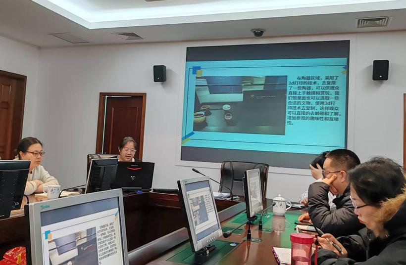 内蒙古博物院典藏部开展学习交流分享会